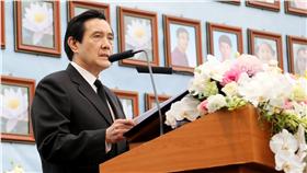 馬英九總統（圖／總統府提供）
