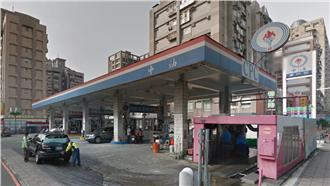 中鋼中油台電財力厚？高層肥缺搶翻