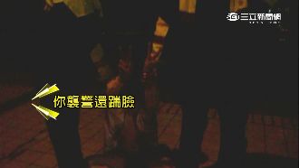 求婚失敗崩潰　男脫衣、毆警、尿抹臉