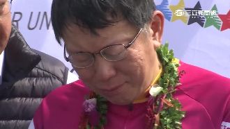 完成一日雙塔！談到228　柯P哭了