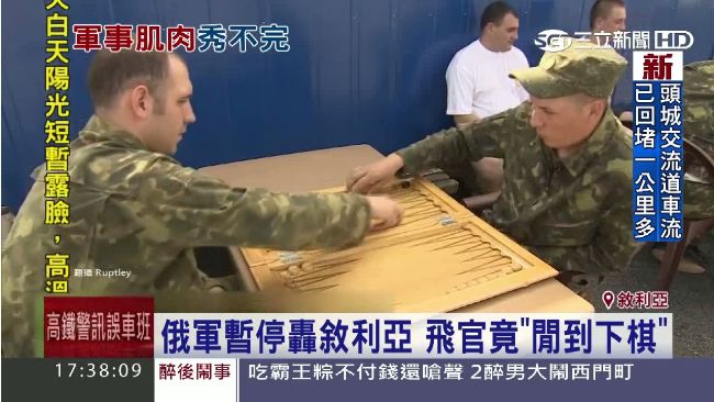 敘利亞停火！ 美俄檯面下秀軍武大戰