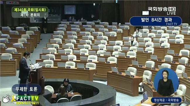 擋反恐法案　南韓議員馬拉松癱瘓國會