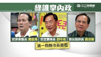 內閣點名！傳曹啟鴻、蘇煥智掌內政部