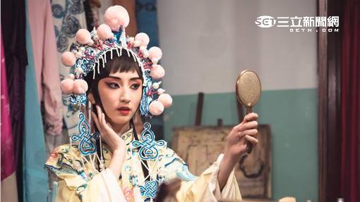 《紫色大稻埕》柯佳嬿京劇裝勒昏頭