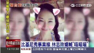 嬌喊「喵喵喵」！林志玲化身性感貓女