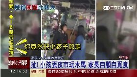 p夜市飆攤商1200