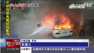 路邊車窗沒關　頑童丟入鞭炮炸毀轎車