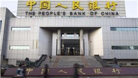 中國人民銀行／中央社提供