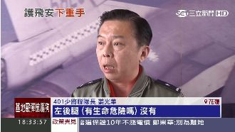 霰彈槍轟狗？軍駁：製造聲響讓狗離開