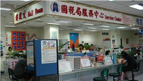 國稅局／基隆分局-財政部北區國稅局網站
（https://www.ntbsa.gov.tw/etwmain/front/ETW118W/CON/2203/5691658310277173263?tagCode=）