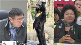 陳菊,柯P,花媽,柯文哲,台灣黑熊,波比▲合成圖／資料照、翻攝自壽山動物園臉書