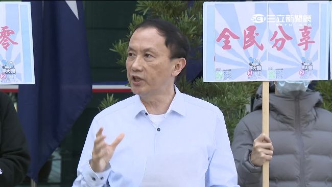 估藍營黨產千億　李新：每人分30萬