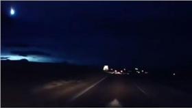 藍火球 (翻攝臉書)