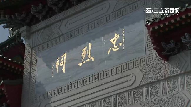 忠烈祠尋父　陸爺爺嘆：最後一次看你