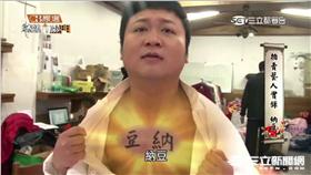 戲說台灣武昌宮