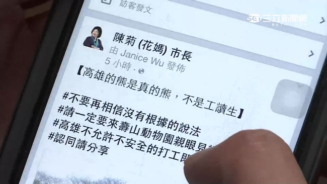 與支持者搏感情　臉書粉絲團「政」夯