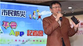 柯文哲/北市府提供