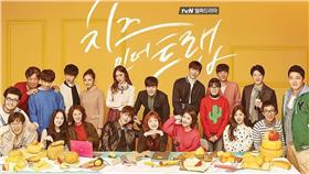 奶酪陷阱,朴海鎮,劉正,金高恩,韓劇,洪雪／dailymotion、IG