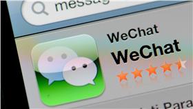 微信
翻攝美聯社達志