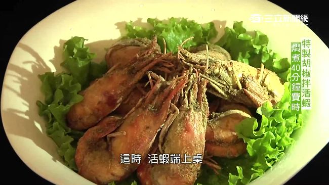 鮮甜活蝦用料滿滿　饕客超愛嗆辣後勁