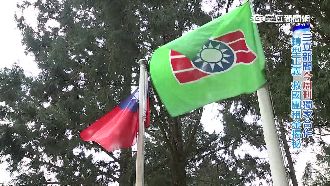 救國團資產逾53億　低價賤租國有地