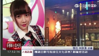 SNH48唐安琪遭火吻　未脫離險境