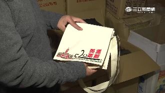 搶小英商機！男製520包被騙30萬