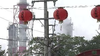 住家變燙手山芋！工業區污染房價慘