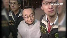 W台苯漂黨產2400