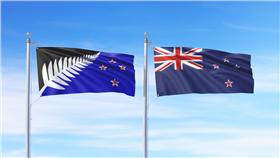 紐西蘭國旗新舊比較（圖／翻攝自YouTube）