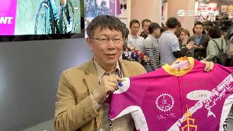 柯P淚賣「雙塔」戰駒　加碼原味車衣