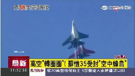 俄機像蜂鳥g1200