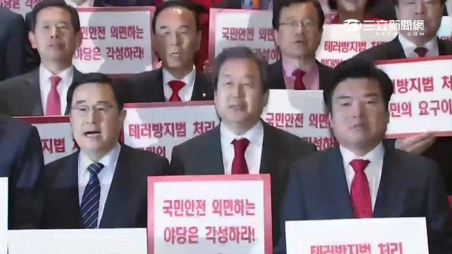 接力演講9天！韓議員杯葛法案破紀錄