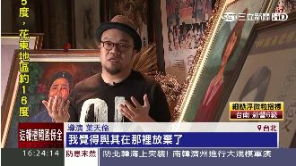 大河戲紫色大稻埕　葉天倫盼反思台灣