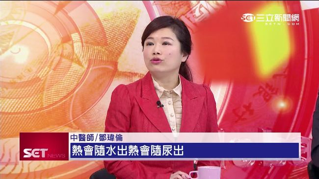 有效戰勝流感疫情　中醫師良方報你知