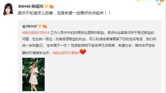 鞠婧禕貼文祝福　遭網友痛批炒作