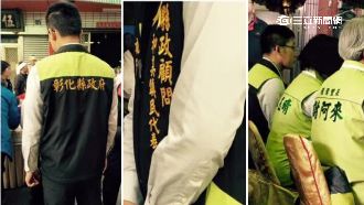 民代子穿顧問背心跑攤　遭疑假冒身份