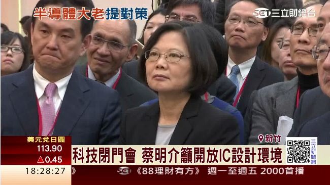 蔡英文訪竹科　蔡明介籲開放陸資參股