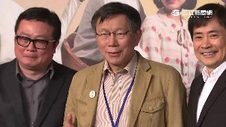 談《紫色大稻埕》　柯P最好奇這個人