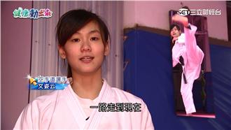 空手道美女文姿云　放眼挑戰世界冠軍