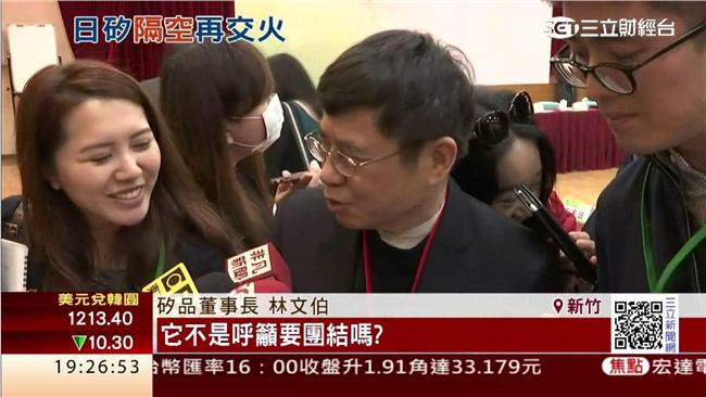 日矽戀　林文伯：國家隊不應只有一隊