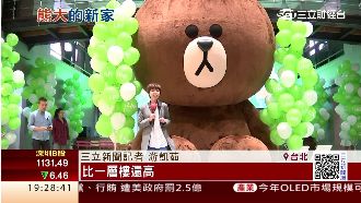 LINE再搬新家　辦公室規模3倍大