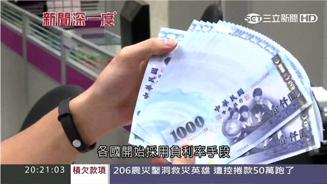 台灣陷通縮？薪水20年不漲成鐵證