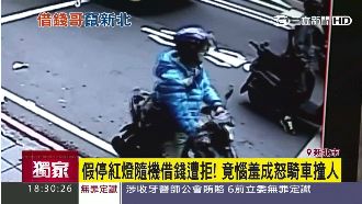 路邊隨機討錢遭制止　借錢哥騎車撞人