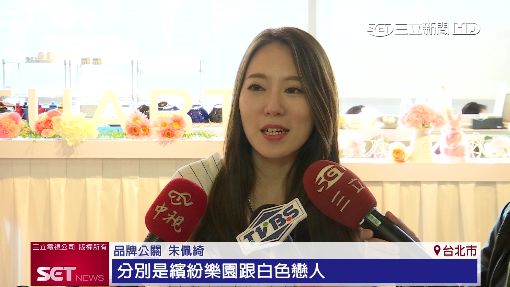 下午茶.彩妝結合 情侶.女孩洋溢幸福