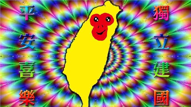 第一屆國旗設計大賽驚見福祿猴！