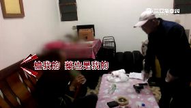 J新婚毒遭逮1200