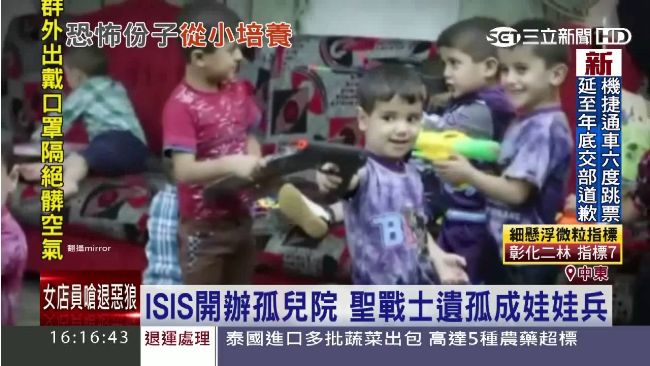 娃娃兵養成計劃！ISIS開辦孤兒院