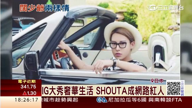 21歲爆買王子爆紅　IG炫富無極限