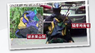失聯已5天　警方續尋獲登山師背包